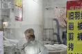 羽絨服價格上漲，這項業(yè)務爆火！縮略圖