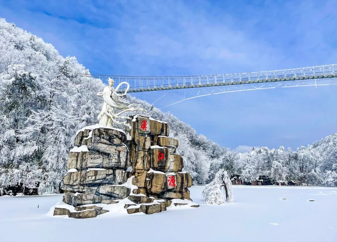 2024漢江源冰雪旅游季抖音大賽等你來挑戰(zhàn)！