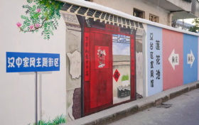漢中新增一個(gè)寶藏打卡地！地點(diǎn)→縮略圖