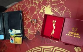 丟失的訂婚信物找回來了！勉縣公安堅守崗位為民解憂縮略圖