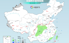 大范圍雨雪來襲，陜西或成為強(qiáng)降雪中心！縮略圖