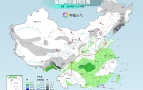小雪、雨夾雪、局地降溫8℃！陜西最新預(yù)報(bào)！縮略圖