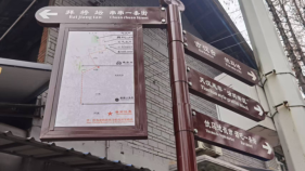 名牌煥新！漢臺(tái)點(diǎn)亮城市文明坐標(biāo) →縮略圖