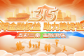 “五彩三秦?金融消?！?農(nóng)銀人壽陜西分公司3?15消費者權益保護教育宣傳活動縮略圖