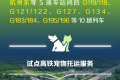 小貓小狗可以乘高鐵了！今起10趟列車(chē)可預(yù)約→縮略圖