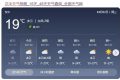 陜西降溫吹風(fēng)天氣要來了！局地有雨！縮略圖