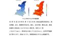 高溫天氣要登場了！陜西發(fā)布?xì)夂蝾A(yù)測→縮略圖