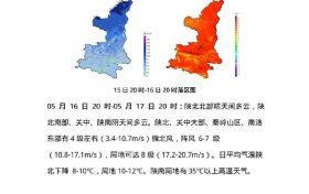 高溫天氣要登場了！陜西發(fā)布氣候預測→縮略圖