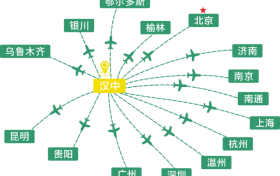 漢中飛溫州，7月3日起班期及時刻均有調(diào)整→縮略圖