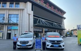 漢中客運樞紐站城區(qū)醫(yī)院便民直通車，新增醫(yī)院停車點…縮略圖