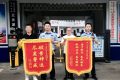 北關(guān)派出所為群眾挽損50000元縮略圖