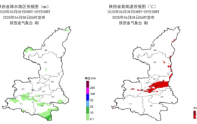 高溫、雷暴、短時強降水！陜西未來多日天氣預報→縮略圖