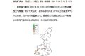 熱熱熱！陜西局地可達(dá)35℃以上高溫→縮略圖
