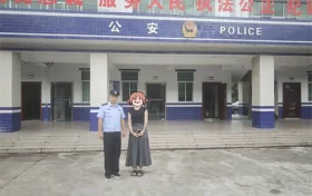 萬元“定情物”遺失漢中景區(qū)，女子報(bào)警時(shí)急紅眼眶……縮略圖