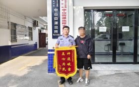36000元誤轉(zhuǎn)陌生人，有驚無險！縮略圖