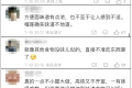 高鐵不讓吃方便面了？12306回應(yīng)！縮略圖