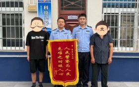 “高薪”背后是深淵 腳踏實地為平安！警方成功解救一名被騙至緬甸電詐窩點人員縮略圖