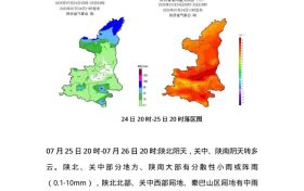 短時強降水、雷暴大風(fēng)！陜西發(fā)布最新天氣預(yù)報→縮略圖