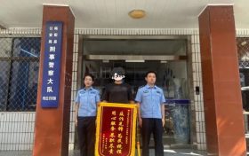 160000元失而復(fù)得！漢中公安揭露”炒股群”騙局：這些套路你一定要知道縮略圖