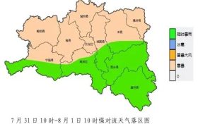 高溫+強(qiáng)對流天氣！漢中氣象最新發(fā)布→縮略圖