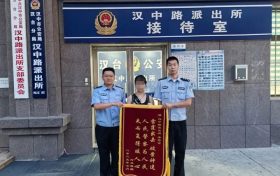 價(jià)值50萬元玉石，失而復(fù)得！縮略圖