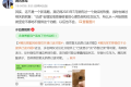 微信再明確：沒有這個(gè)功能，以后也不會(huì)有縮略圖