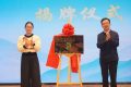 “鄉(xiāng)”聚力量·“創(chuàng)”新未來(lái) 丨 “秦嶺鄉(xiāng)韻 和美共塑”專題活動(dòng)在火燒店鎮(zhèn)舉行縮略圖