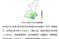 小雨、局地中到大雨！陜西未來一周天氣情況→縮略圖