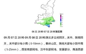小雨、局地中到大雨！陜西未來一周天氣情況→縮略圖