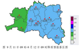 強降雨天氣！漢中氣象最新發(fā)布→縮略圖