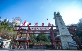 月滿漢江源，國潮慶華誕：雙節(jié)游園盛宴即將開啟！縮略圖