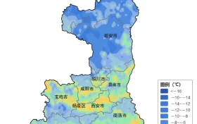 先升后降！陜西即將大降溫縮略圖