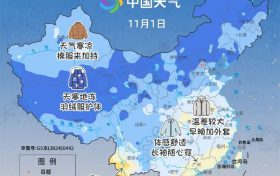 局地霜凍、雨夾雪！陜西新一輪降雨就要來(lái)了，全省小到中雨→縮略圖