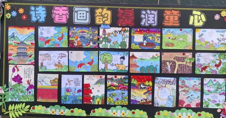 “雙減”賦能添新意 多彩作業(yè)潤童年插圖2