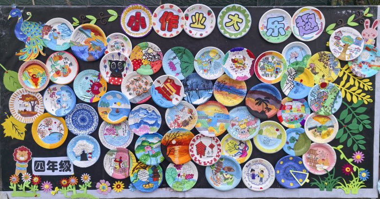 “雙減”賦能添新意 多彩作業(yè)潤童年插圖1