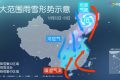 陜西全省大部新一輪降溫+雨雪就要來(lái)了，最新預(yù)報(bào)→縮略圖