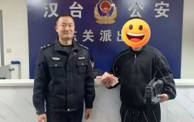 群眾拾金不昧 東關(guān)派出所及時找到失主縮略圖