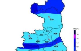 雨雪+降溫來襲，漢中溫度-6～-4℃！防御指南→縮略圖