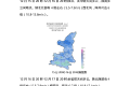 最低-17℃！吹風(fēng)降溫，陜西未來一周天氣有變→縮略圖