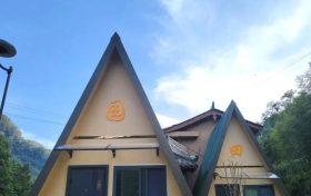 冬天來漢中草川子，賞秘境美景、品煙火美食……縮略圖