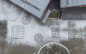 創(chuàng)意無限！漢中一景區(qū)門口“福氣滿滿”！縮略圖