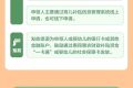 2026年育兒補貼，1月5日起全面開放申領(lǐng)→縮略圖