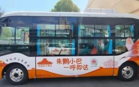 @漢中人，運(yùn)營區(qū)域、時(shí)間調(diào)整→縮略圖