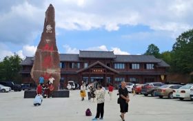 @所有人 草川子景區(qū)自駕游福利來(lái)啦!縮略圖